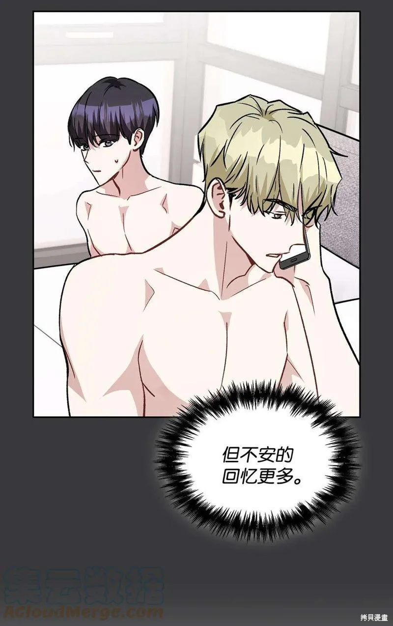 第67话 第16页
