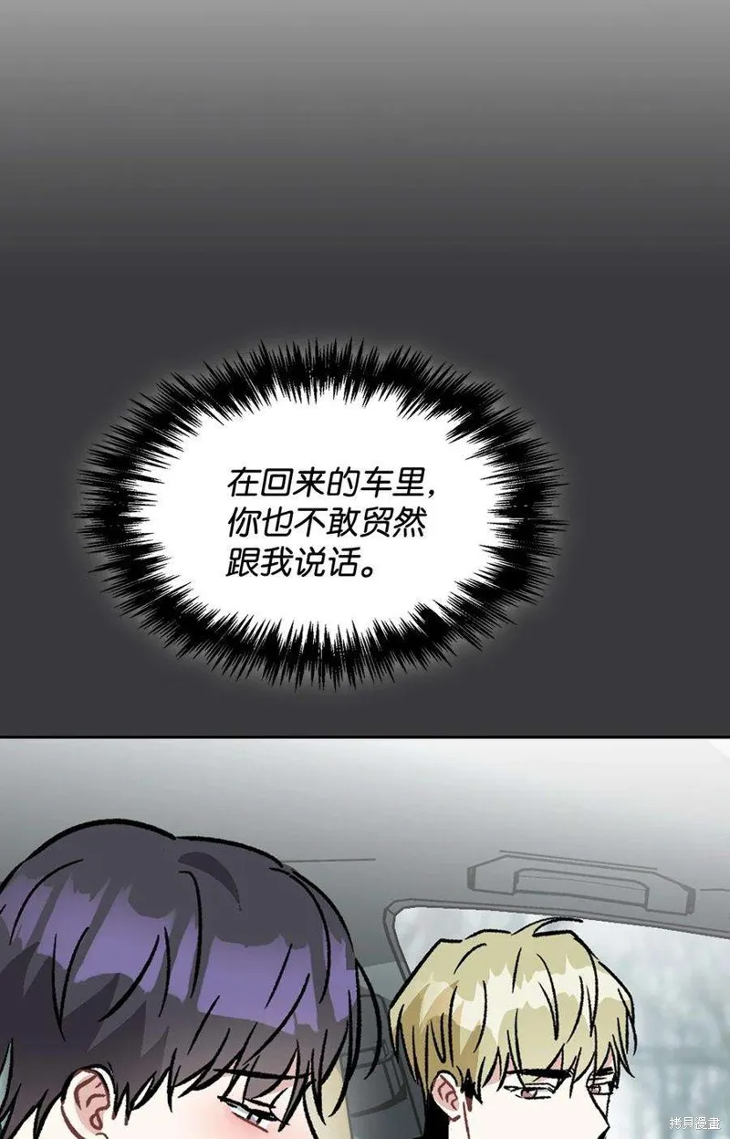 第67话 第18页