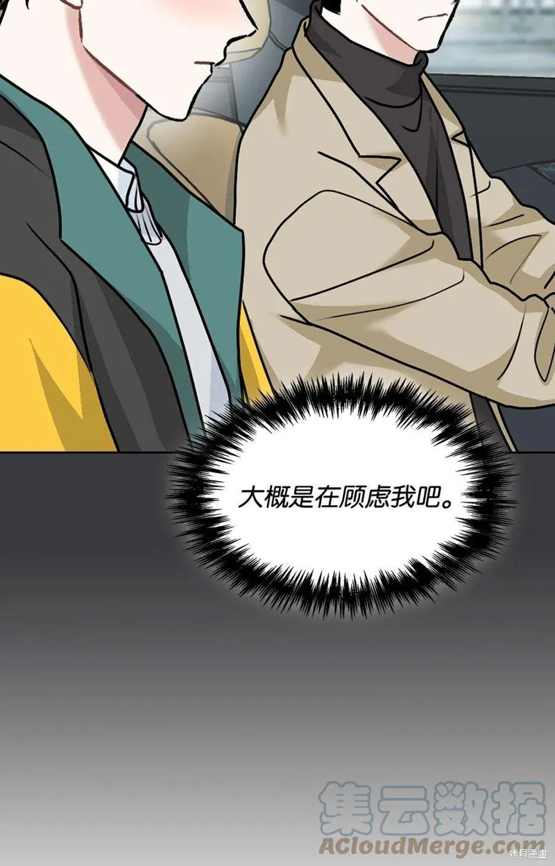 第67话 第19页
