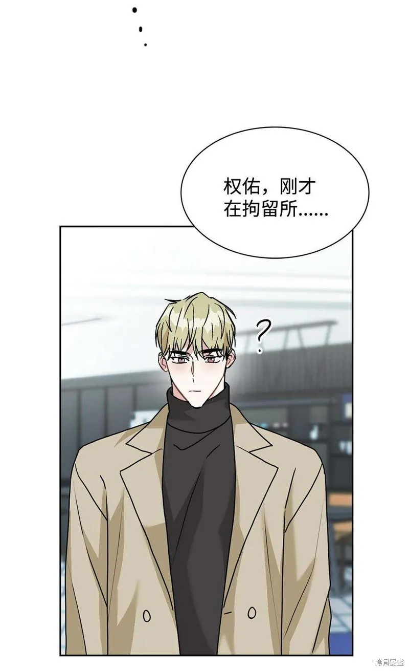第67话 第21页