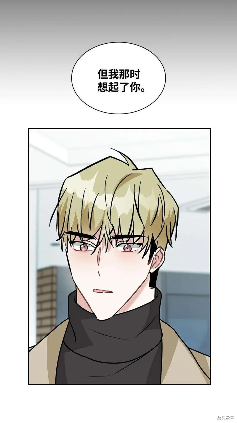 第67话 第24页