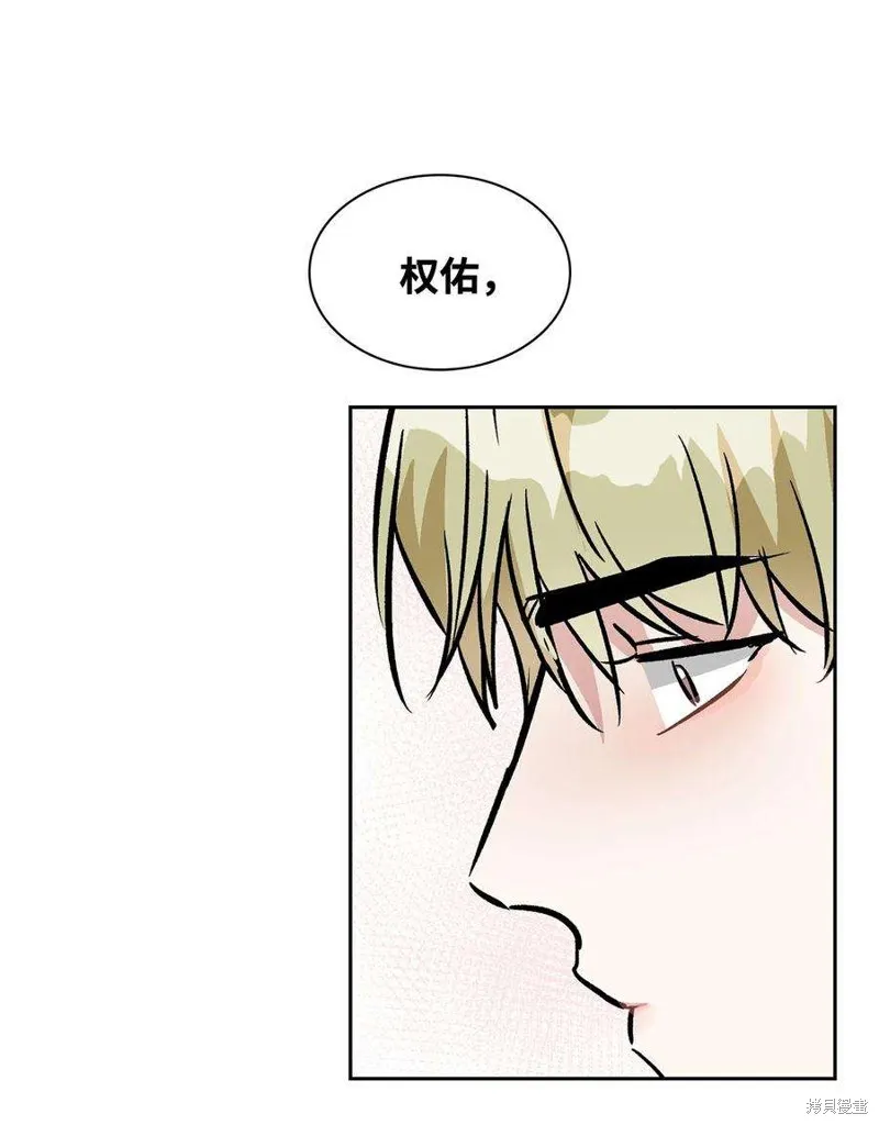 第67话 第27页