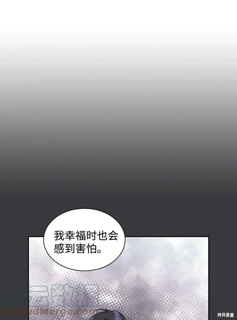 第67话 第28页