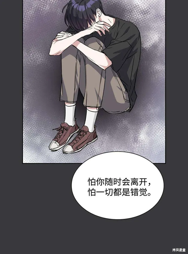 第67话 第29页