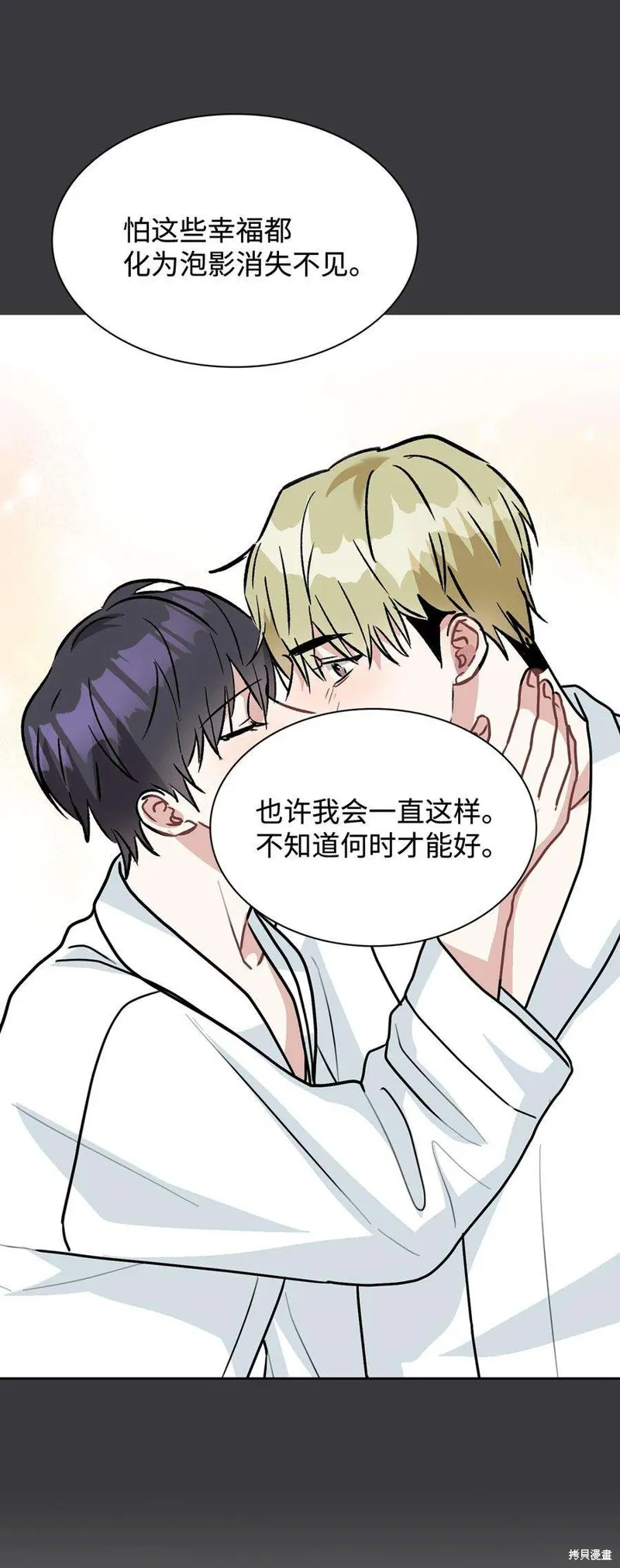 第67话 第30页