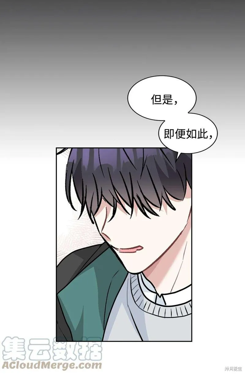 第67话 第31页