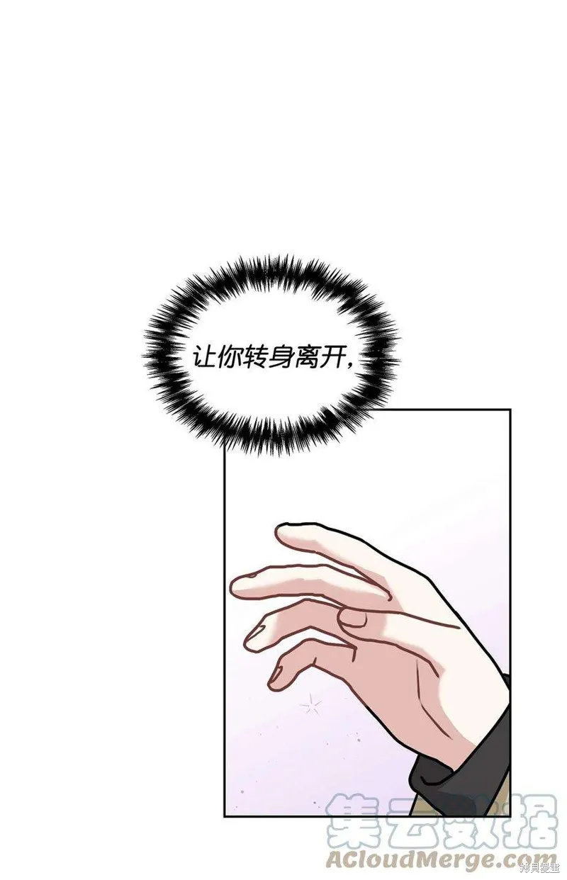 第67话 第34页