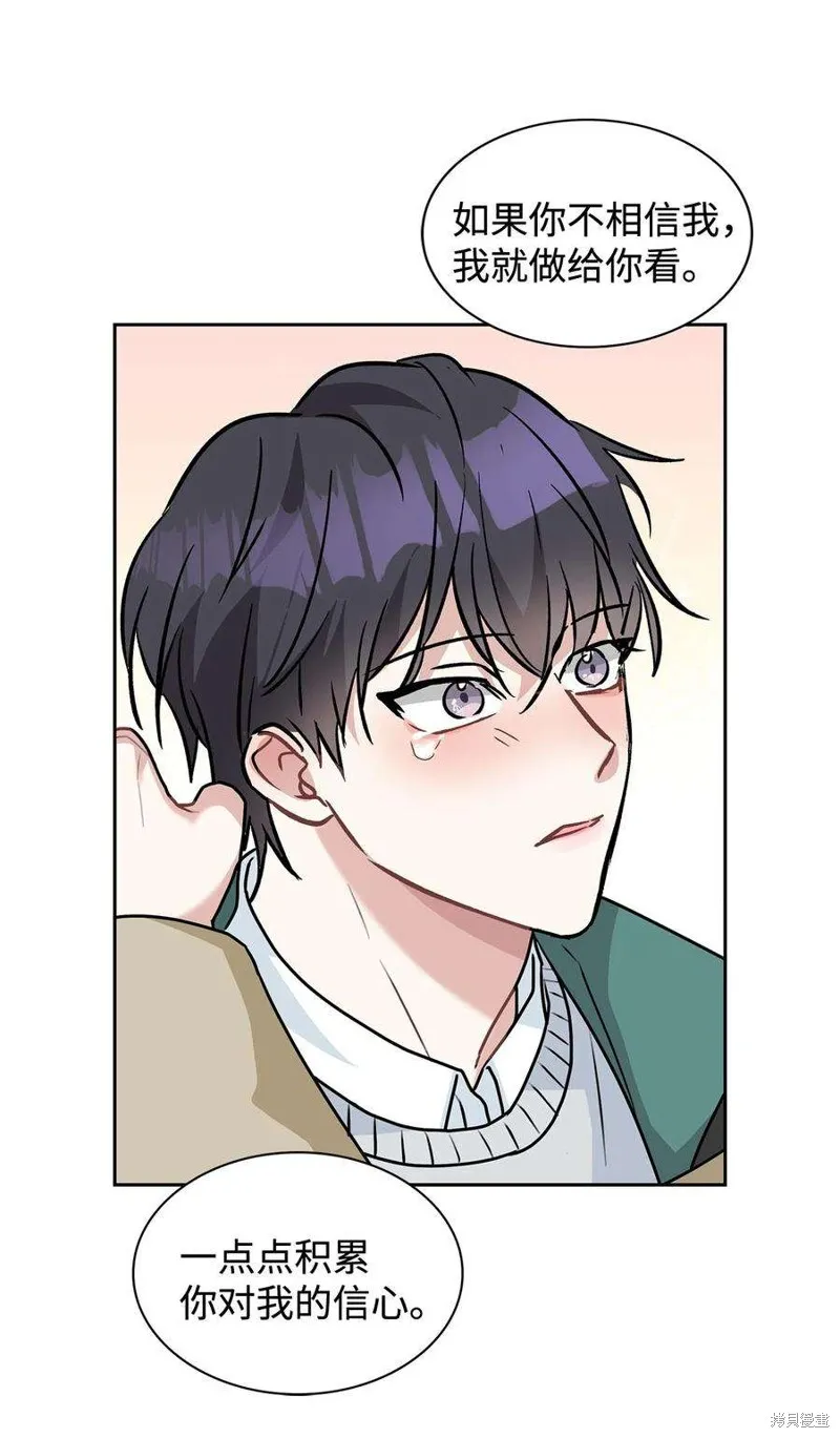 第67话 第36页