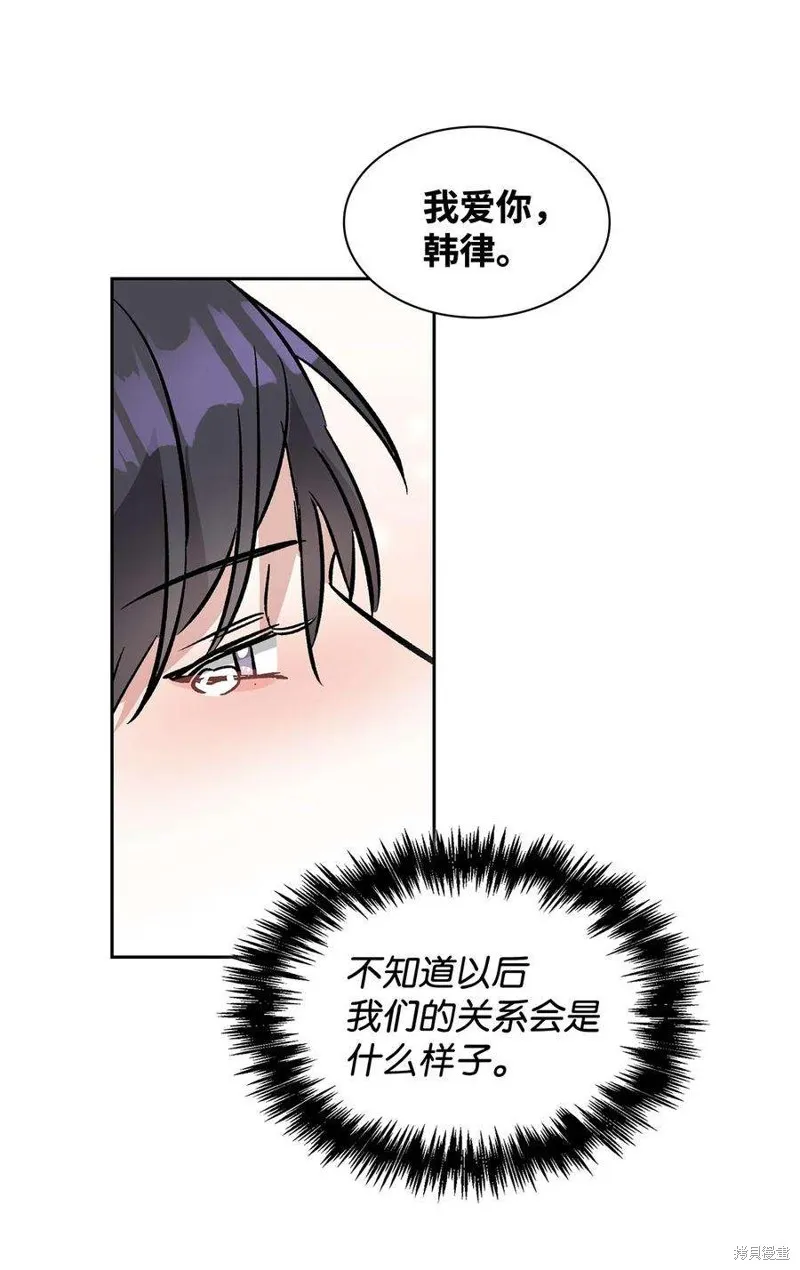 第67话 第38页