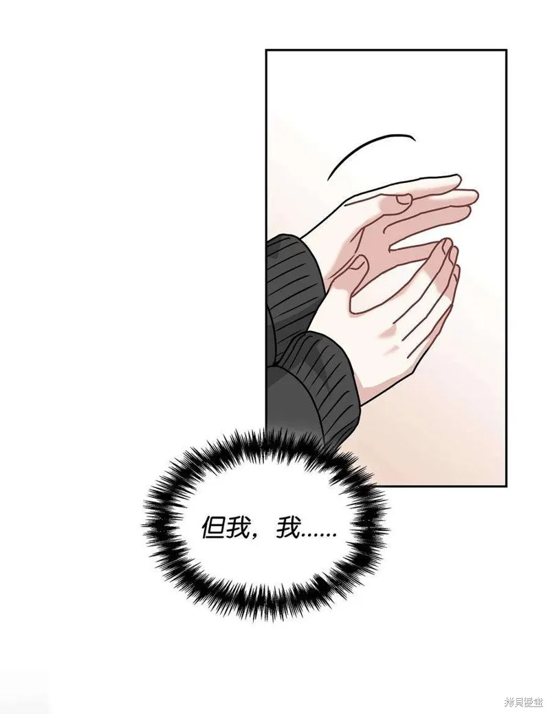 第67话 第39页