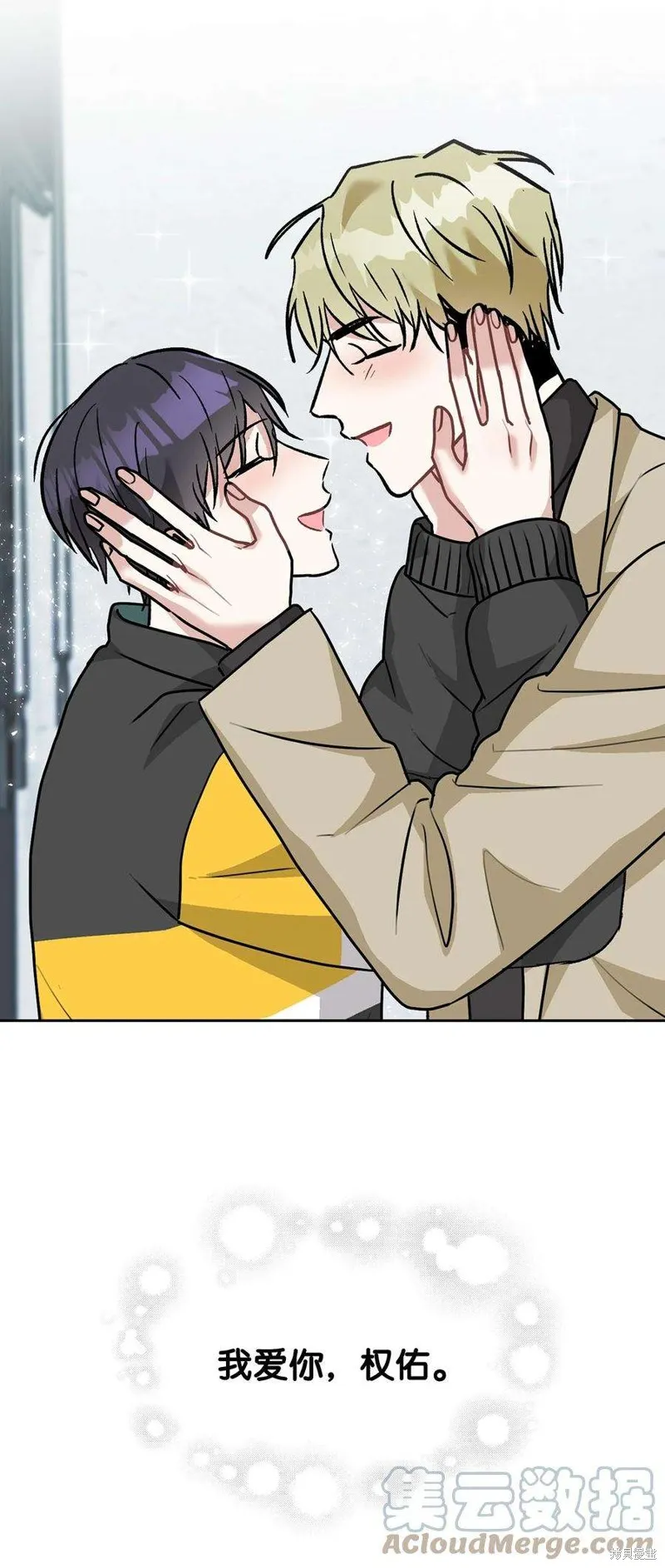 第67话 第40页