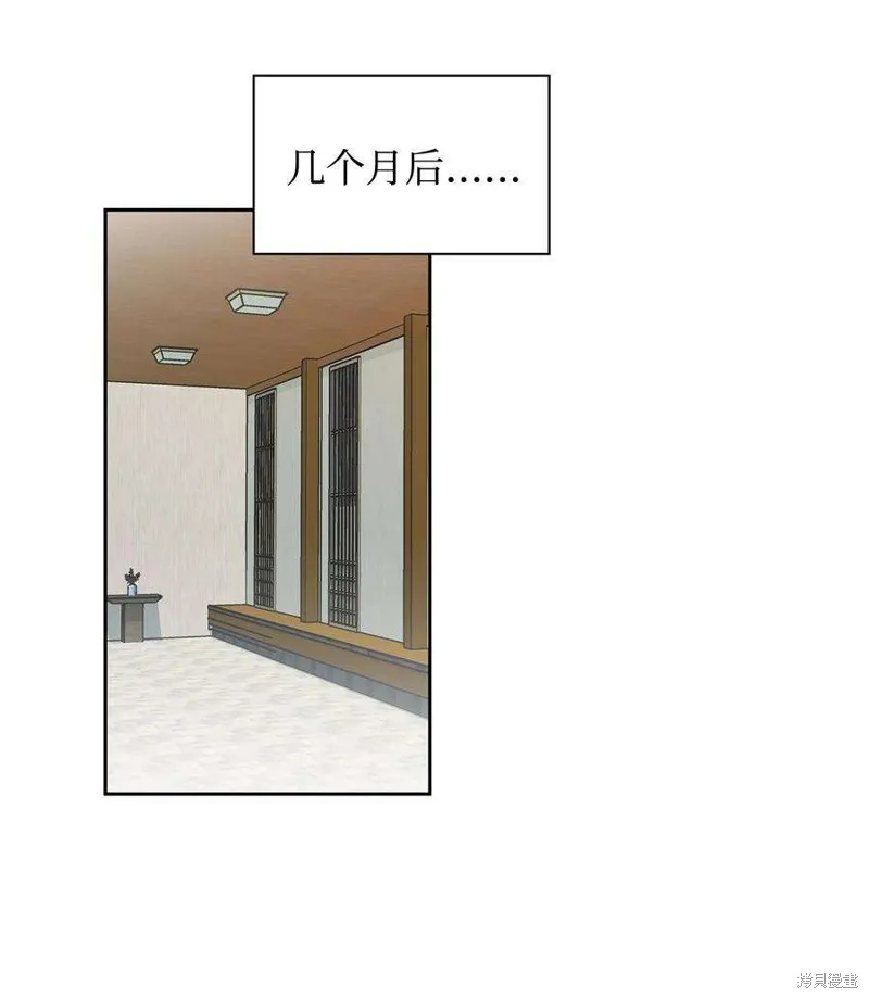 第67话 第42页