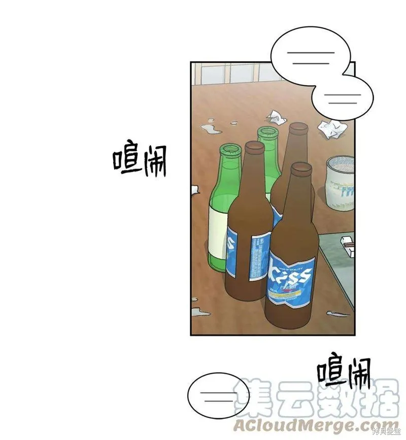 第67话 第43页