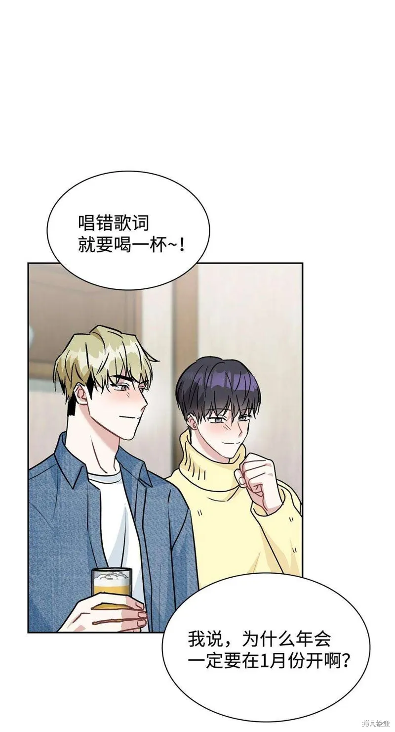 第67话 第44页