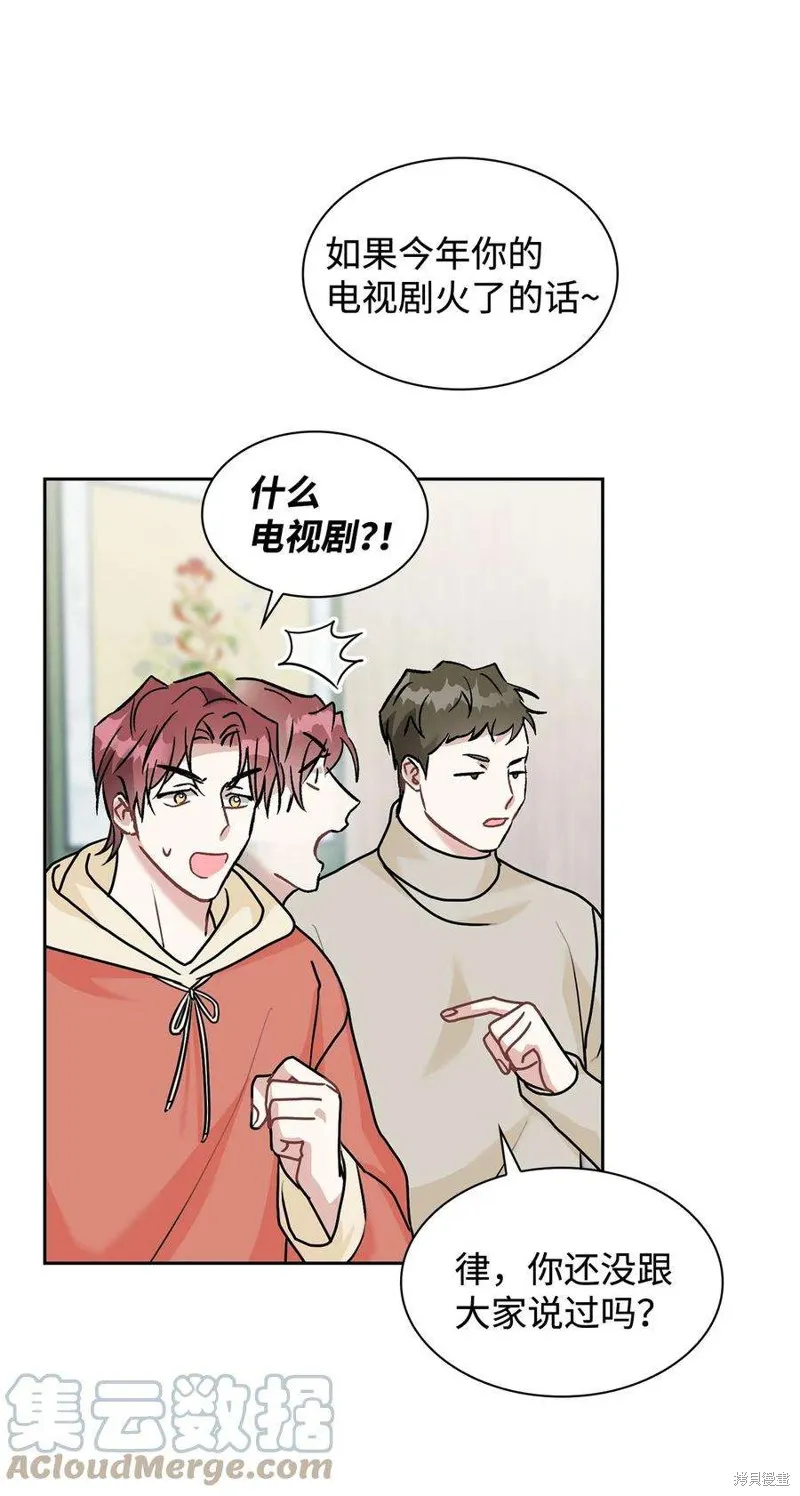 第67话 第46页