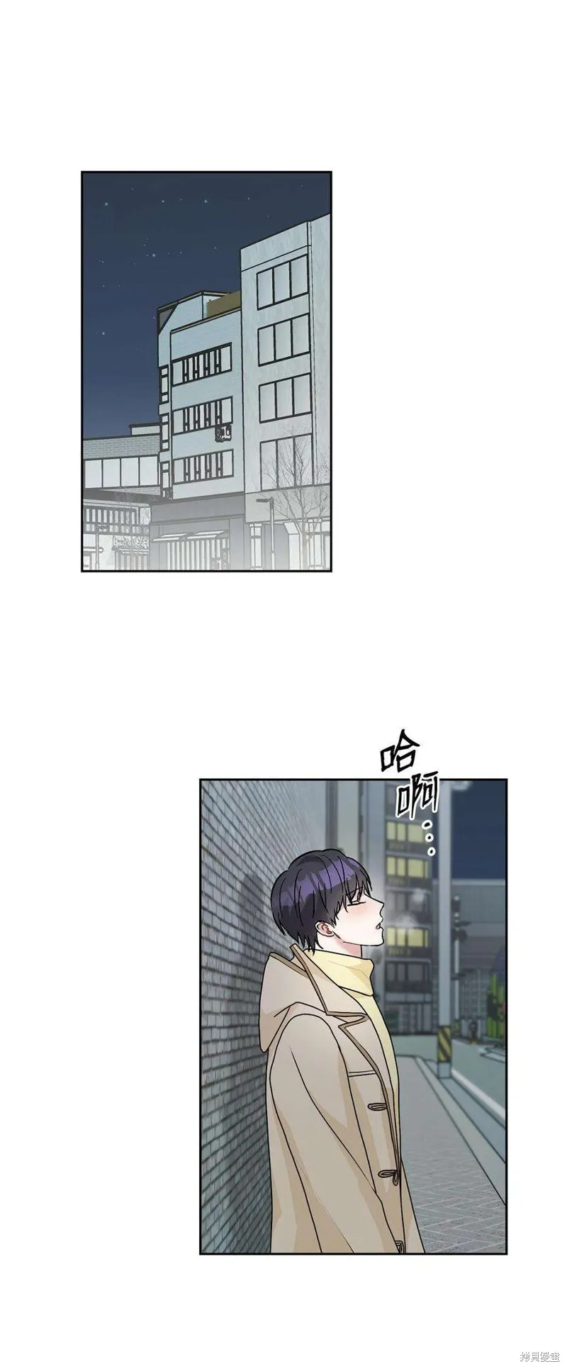 第67话 第54页