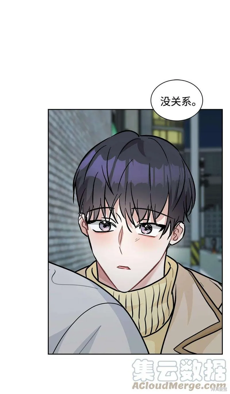 第67话 第58页