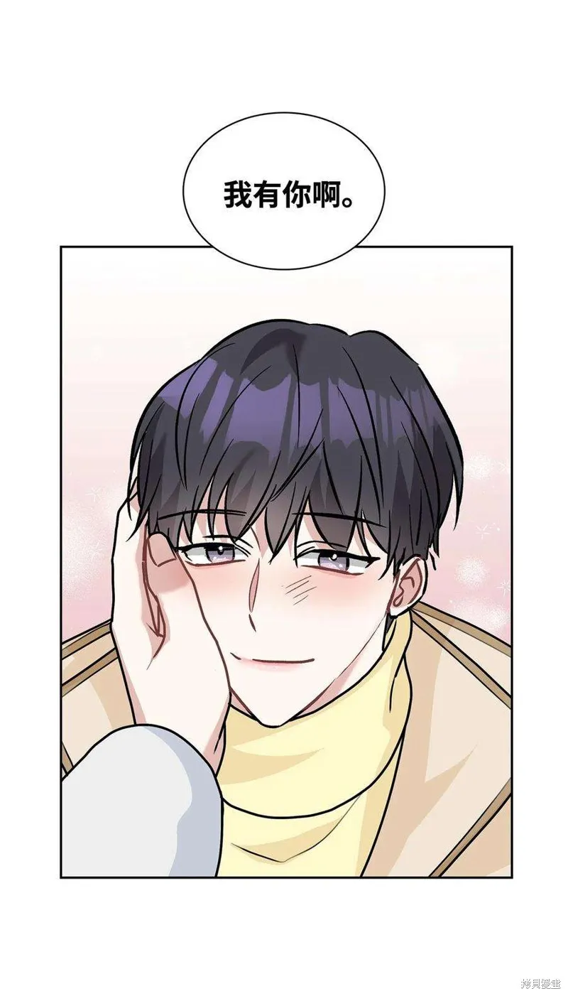 第67话 第60页