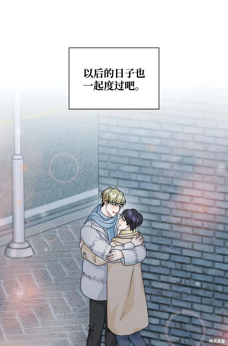 第67话 第62页