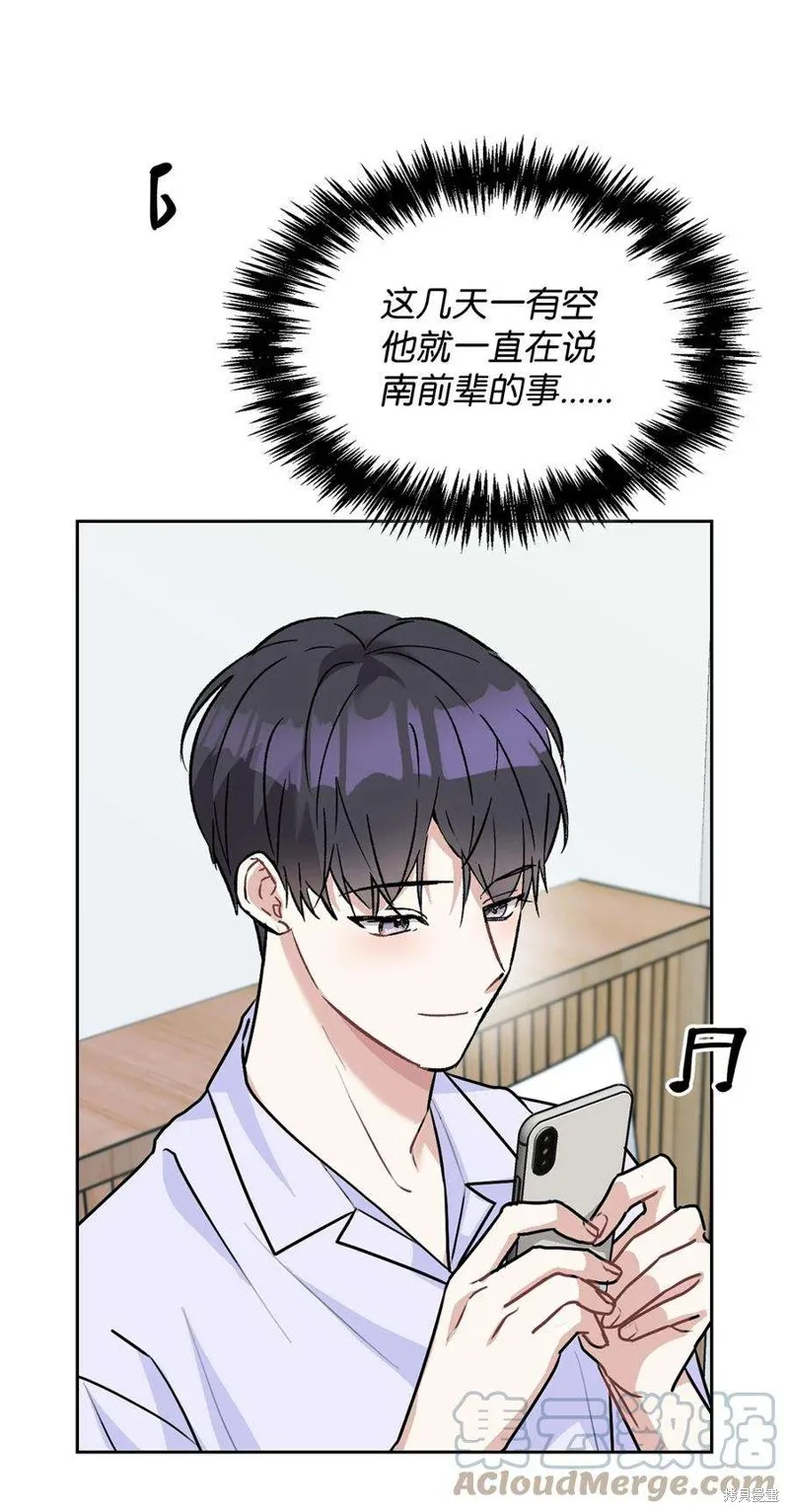 第65话 第4页