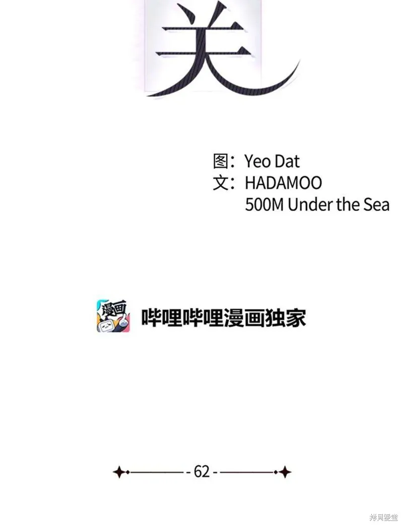 第62话 第15页