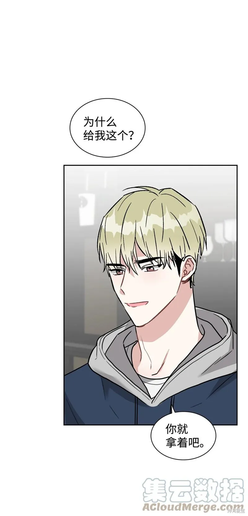 第54话 第22页