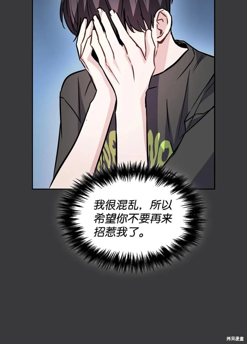 第52话 第77页