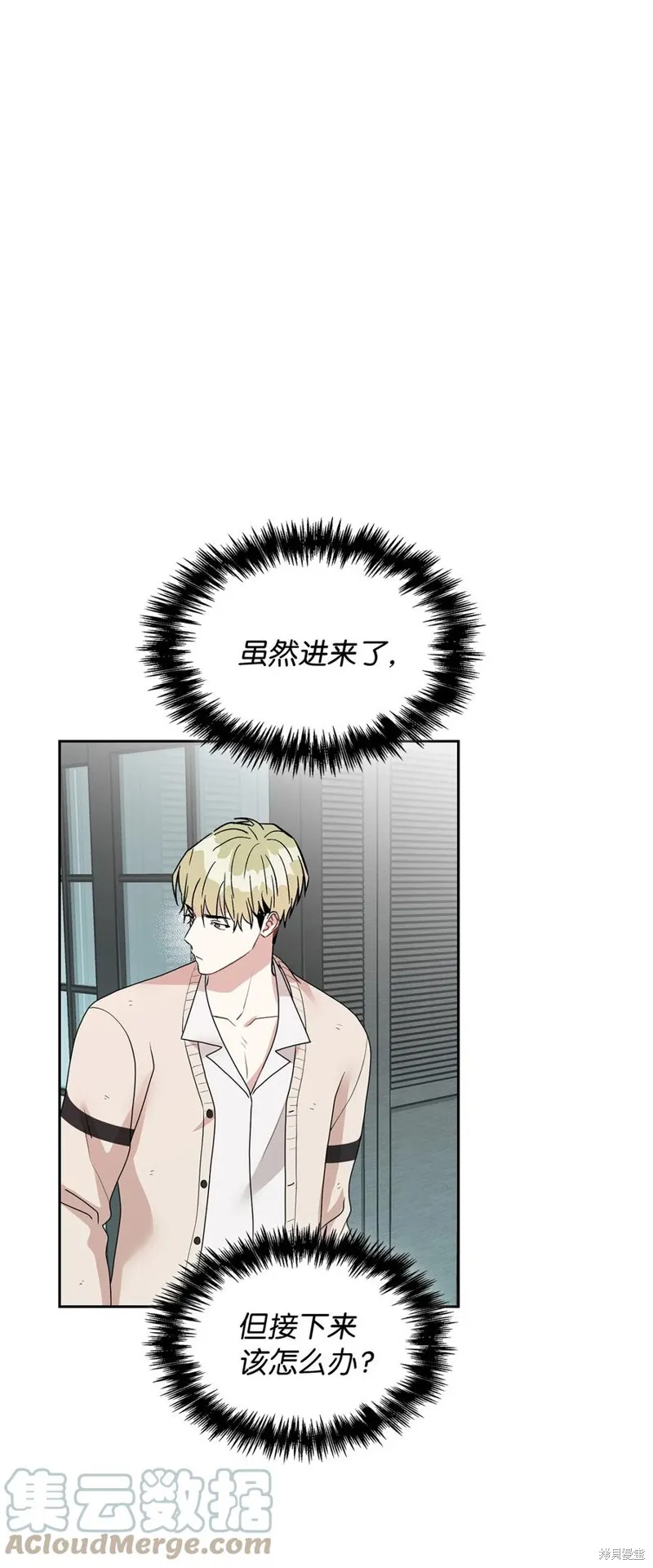 第49话 第1页