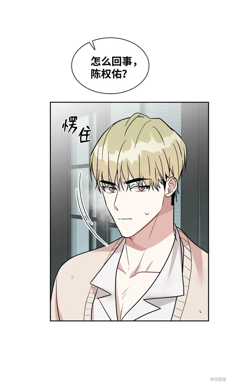 第49话 第2页