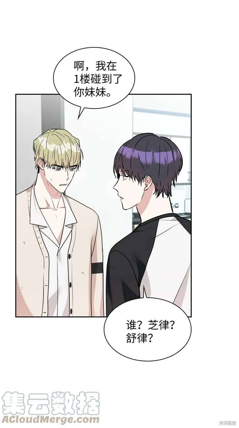 第49话 第4页