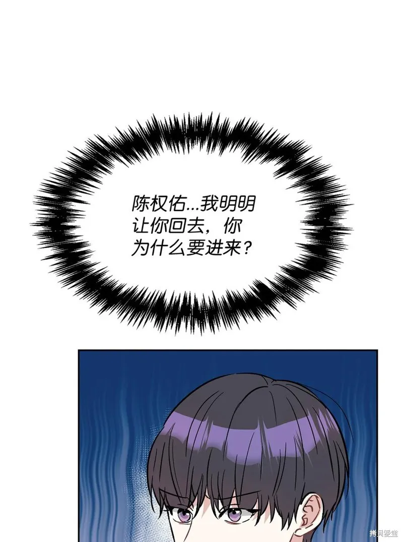 第49话 第5页