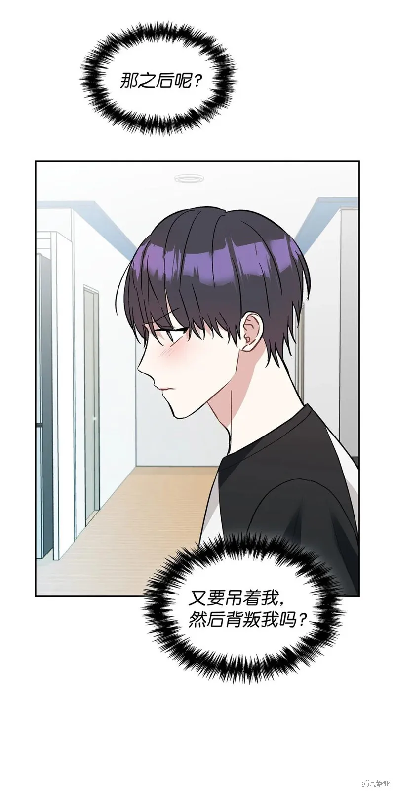 第49话 第9页