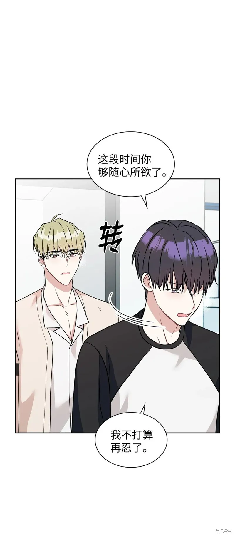 第49话 第12页