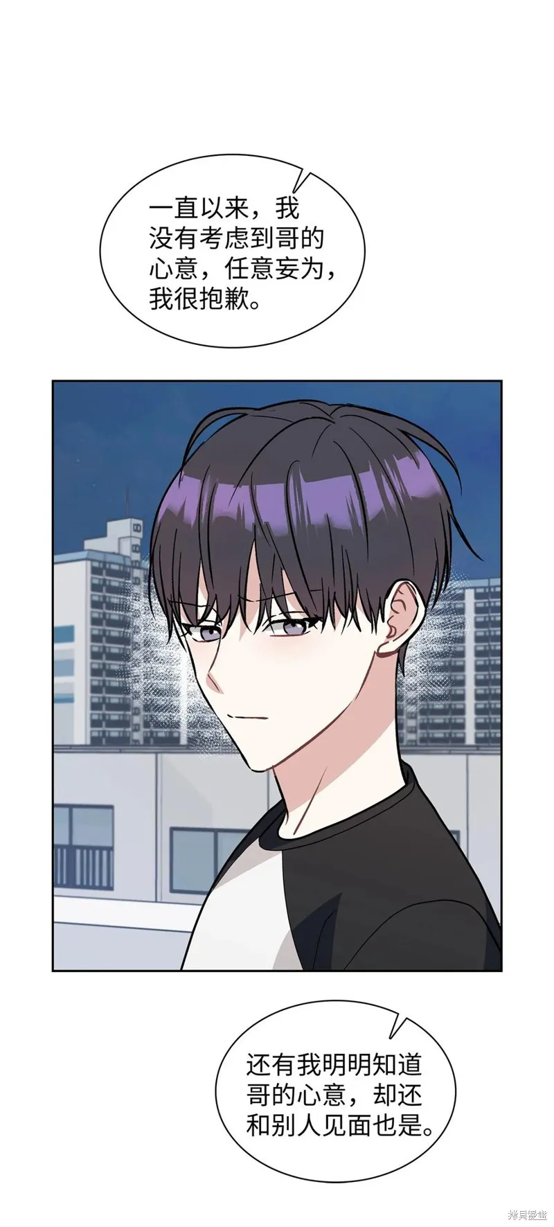 第49话 第23页