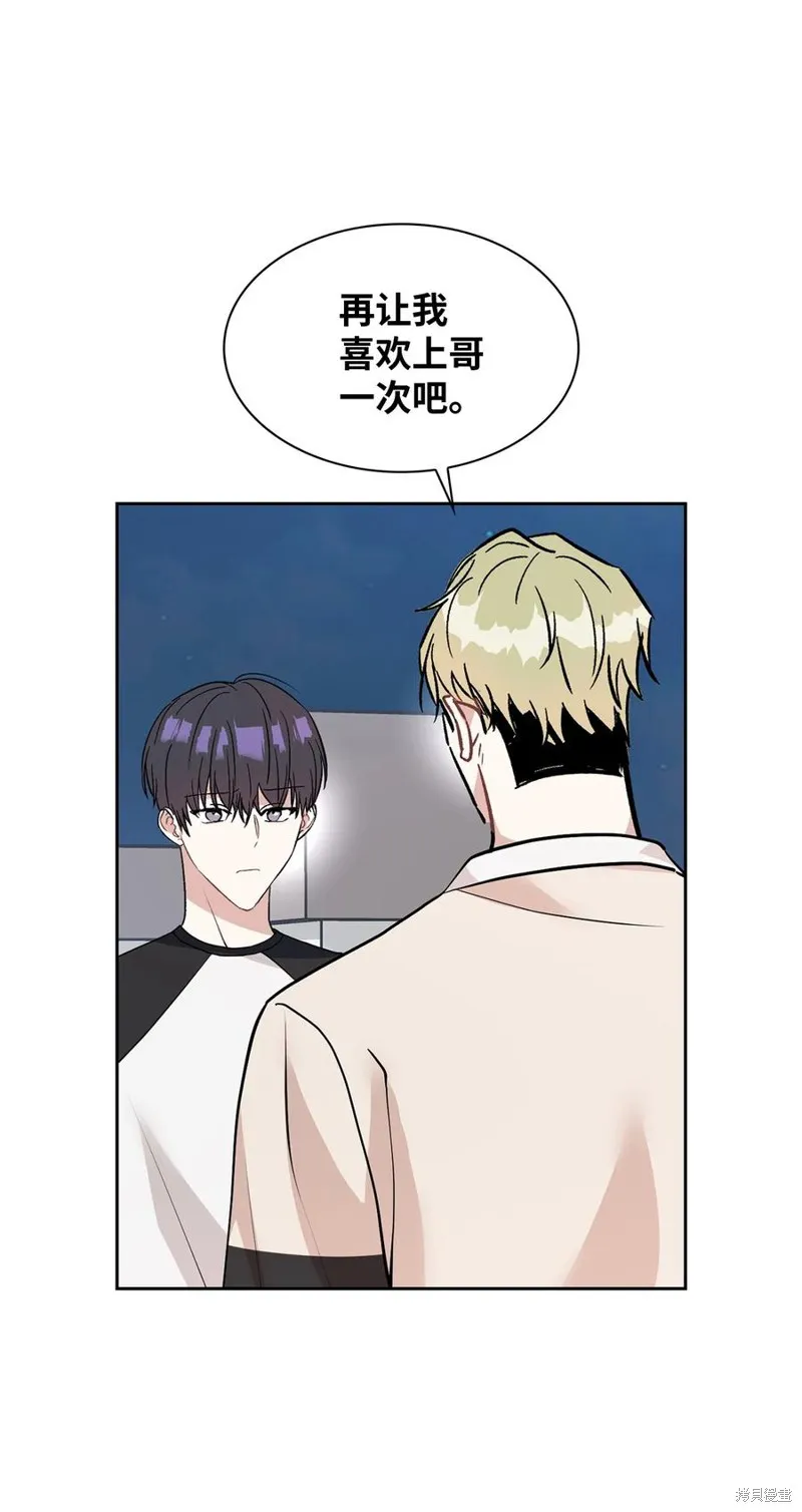 第49话 第29页