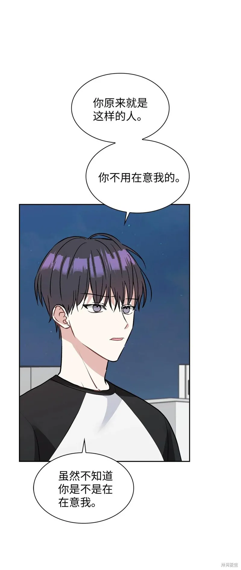 第49话 第33页