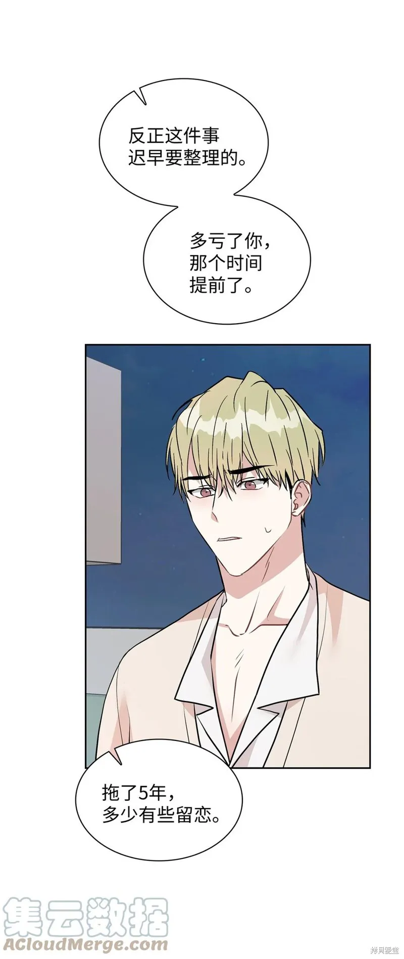 第49话 第34页