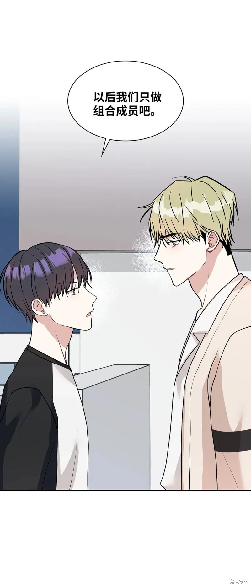 第49话 第35页