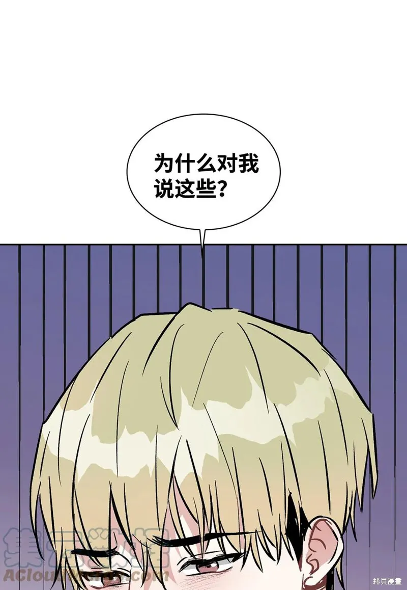 第49话 第40页