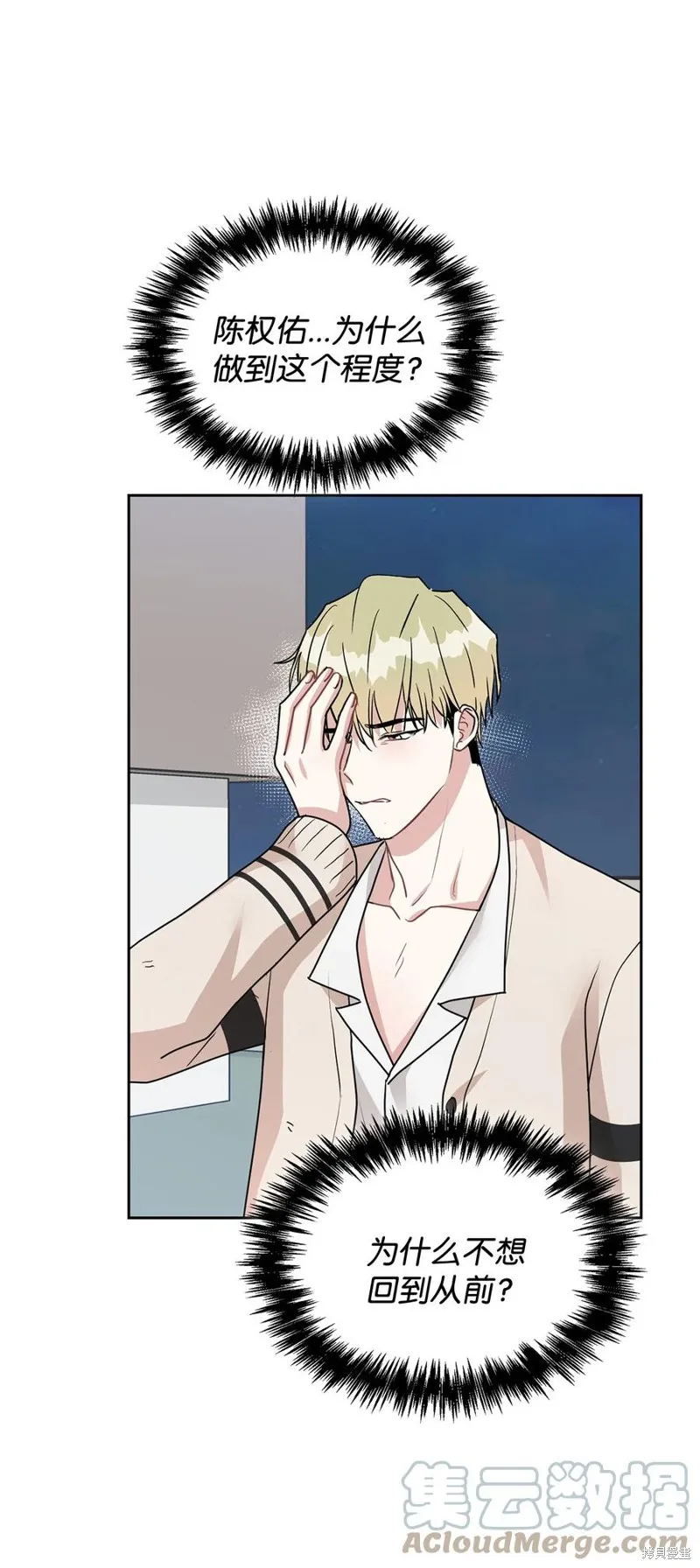第49话 第43页