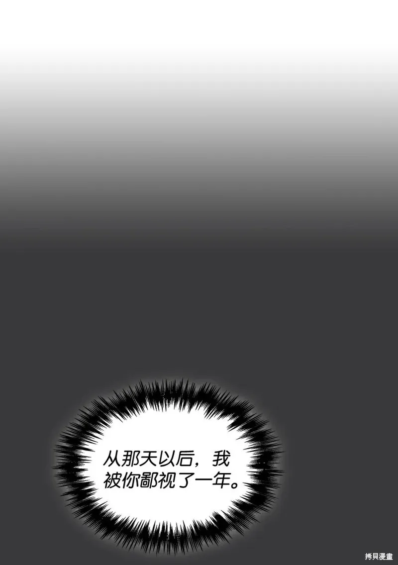 第49话 第53页