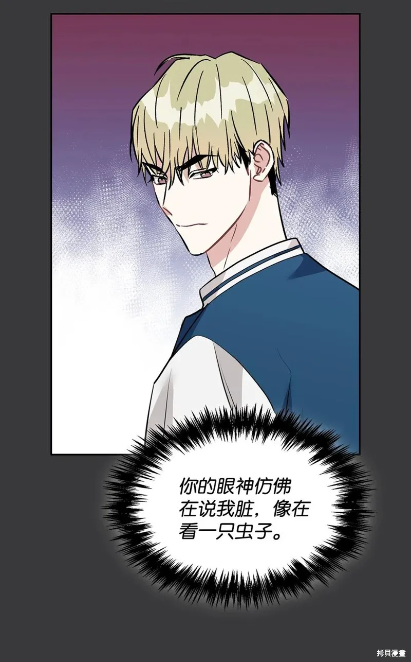 第49话 第54页