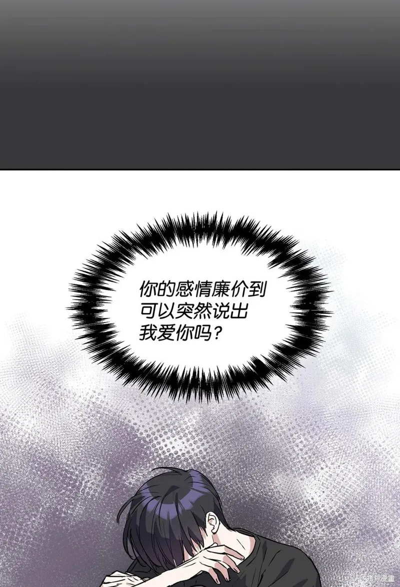 第49话 第59页
