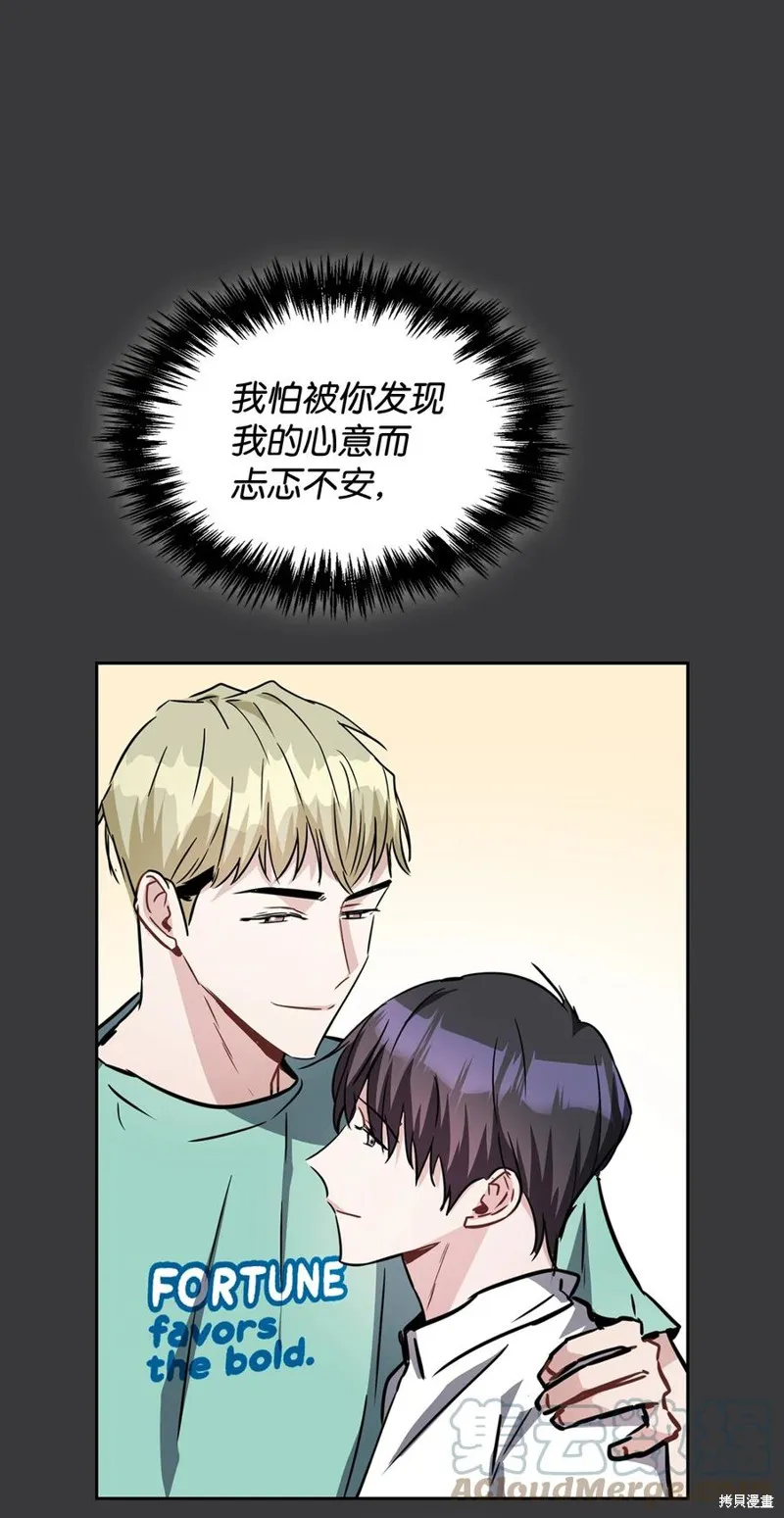 第49话 第61页