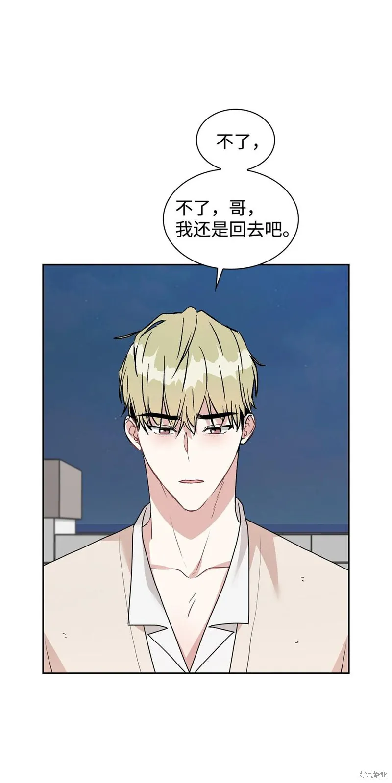 第49话 第65页