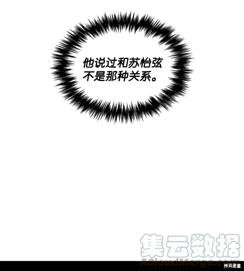 第45话 第13页
