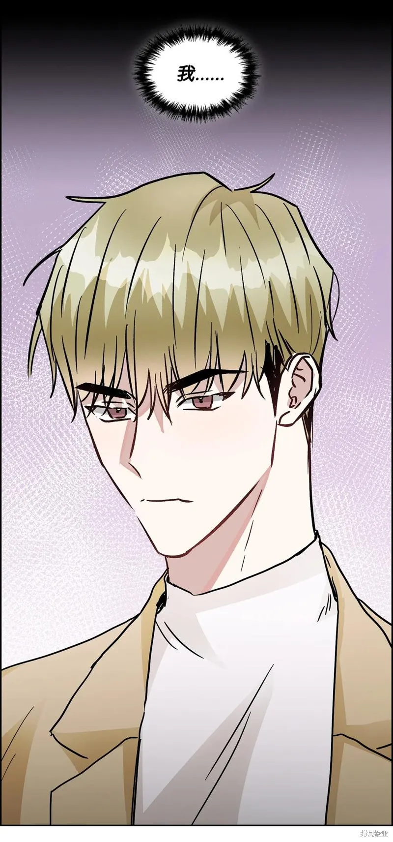 第45话 第14页
