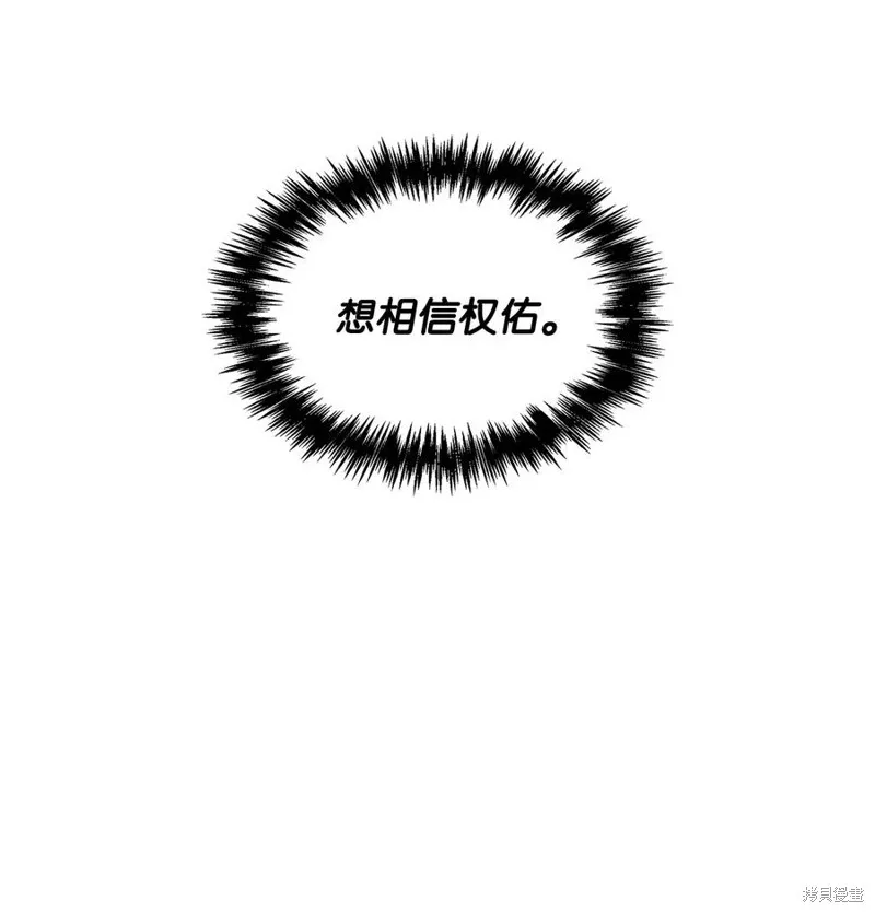 第45话 第15页