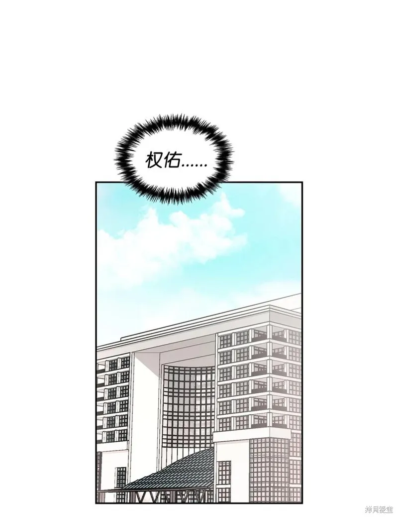 第45话 第20页