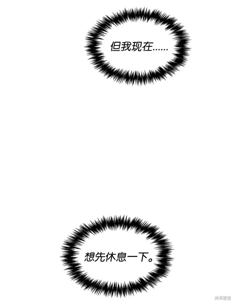 第45话 第23页